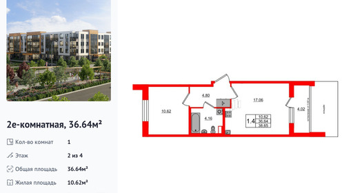 wm_Flat_1379276.jpg?1379276_16-04-2025&flat_id=1379276