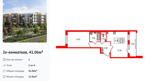 wm_Flat_1379178.jpg?1379178_21-06-2025&flat_id=1379178