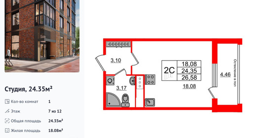 wm_Flat_1193195.jpg?1193195_14-03-2025&flat_id=1193195