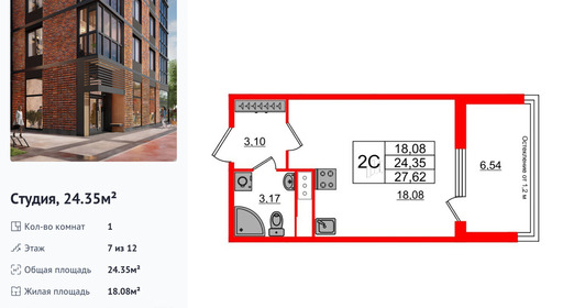 wm_Flat_1193230.jpg?1193230_14-03-2025&flat_id=1193230