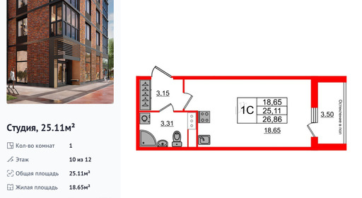 wm_Flat_1193114.jpg?1193114_14-03-2025&flat_id=1193114