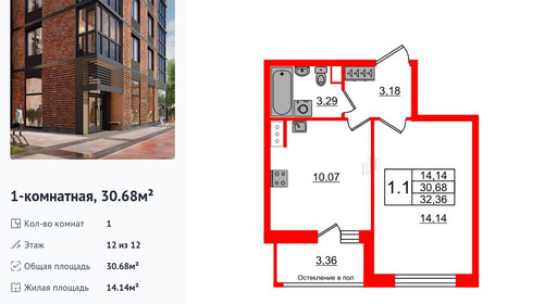 wm_Flat_1191534.jpg?1191534_30-05-2025&flat_id=1191534