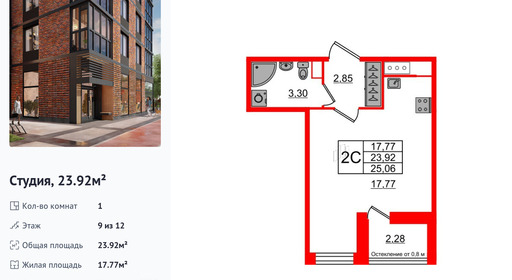wm_Flat_1191742.jpg?1191742_14-03-2025&flat_id=1191742