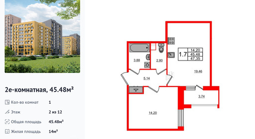 wm_Flat_1234863.jpg?1234863_30-05-2025&flat_id=1234863