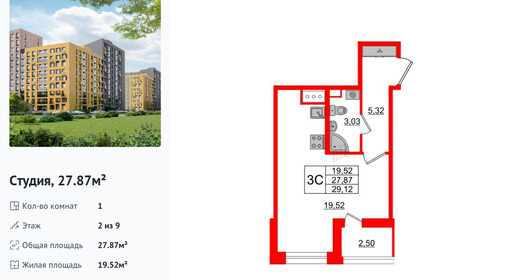 wm_Flat_1253984.jpg?1253984_10-04-2025&flat_id=1253984