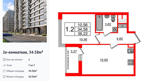 wm_Flat_1291924.jpg?1291924_15-04-2025&flat_id=1291924