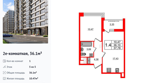 wm_Flat_1292001.jpg?1292001_15-04-2025&flat_id=1292001
