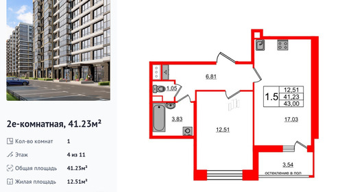wm_Flat_1291577.jpg?1291577_15-04-2025&flat_id=1291577