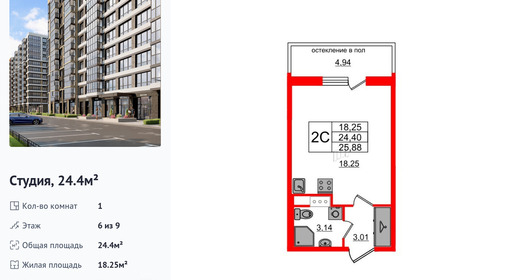 wm_Flat_1291658.jpg?1291658_15-04-2025&flat_id=1291658