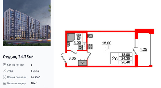 wm_Flat_1348312.jpg?1348312_28-04-2025&flat_id=1348312