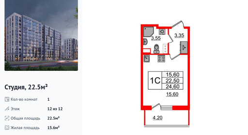 wm_Flat_1349218.jpg?1349218_28-04-2025&flat_id=1349218