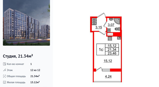 wm_Flat_1392650.jpg?1392650_28-04-2025&flat_id=1392650