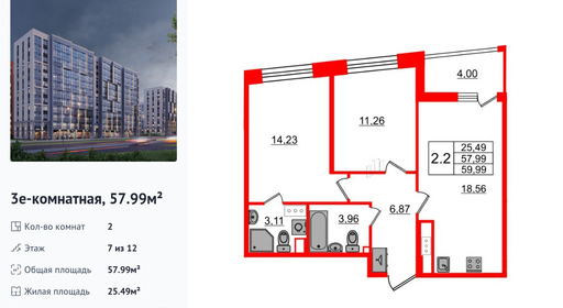 wm_Flat_1392909.jpg?1392909_28-04-2025&flat_id=1392909
