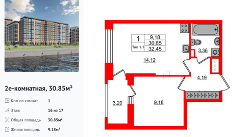 wm_Flat_1429237.jpg?1429237_15-04-2025&flat_id=1429237