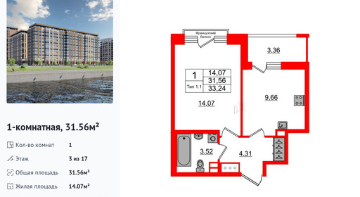 wm_Flat_1428995.jpg?1428995_15-04-2025&flat_id=1428995