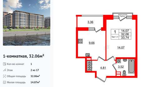 wm_Flat_1429036.jpg?1429036_22-04-2025&flat_id=1429036