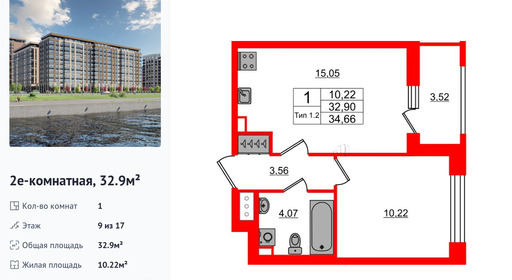 wm_Flat_1429465.jpg?1429465_15-04-2025&flat_id=1429465
