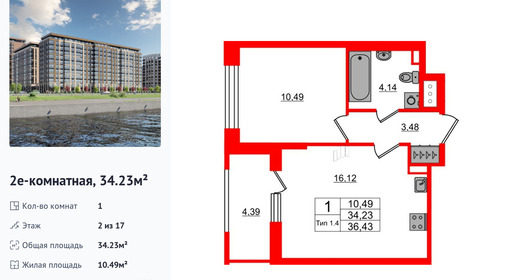 wm_Flat_1429384.jpg?1429384_15-04-2025&flat_id=1429384