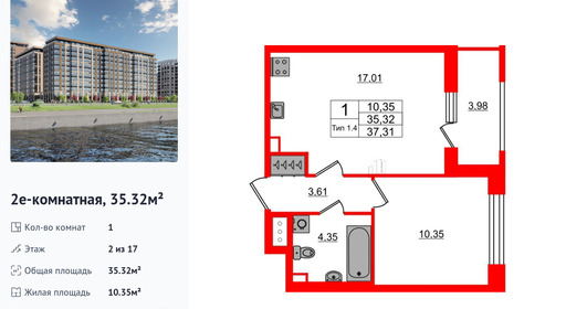 wm_Flat_1429386.jpg?1429386_15-04-2025&flat_id=1429386