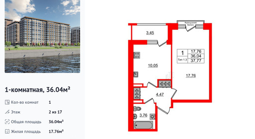 wm_Flat_1429051.jpg?1429051_15-04-2025&flat_id=1429051