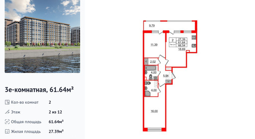 wm_Flat_1429968.jpg?1429968_21-04-2025&flat_id=1429968