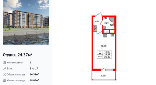 wm_Flat_1428802.jpg?1428802_15-04-2025&flat_id=1428802