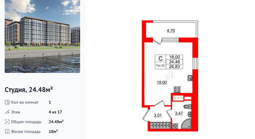 wm_Flat_1428833.jpg?1428833_15-04-2025&flat_id=1428833