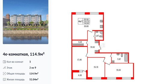 wm_Flat_614817.jpg?614817_18-03-2025&flat_id=614817