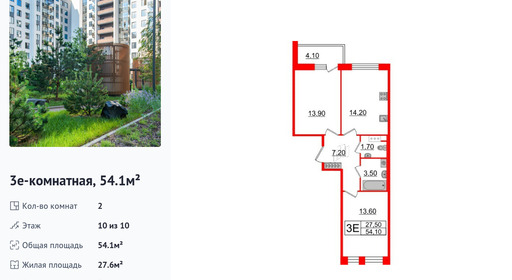 wm_Flat_979051.jpg?979051_19-03-2025&flat_id=979051