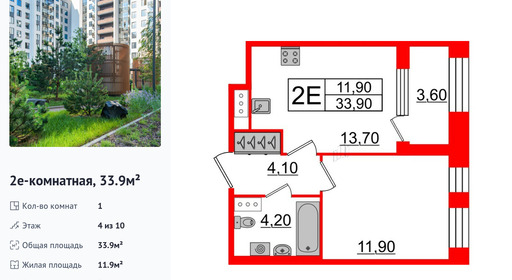 wm_Flat_979454.jpg?979454_24-03-2025&flat_id=979454