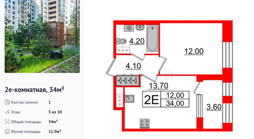 wm_Flat_979458.jpg?979458_26-03-2025&flat_id=979458