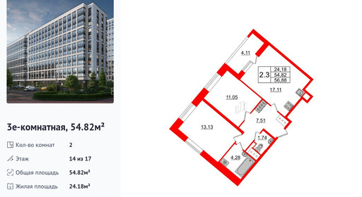 wm_Flat_1247146.jpg?1247146_06-06-2025&flat_id=1247146