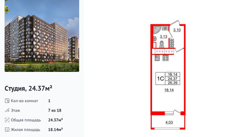 wm_Flat_1249716.jpg?1249716_23-04-2025&flat_id=1249716