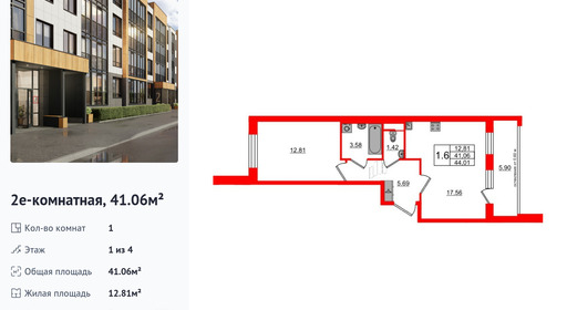 wm_Flat_1379178.jpg?1379178_30-05-2025&flat_id=1379178