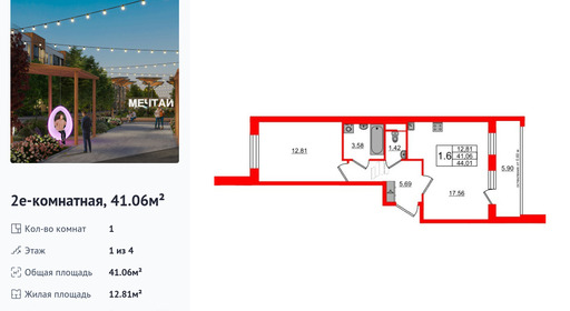 wm_Flat_1379178.jpg?1379178_04-05-2025&flat_id=1379178
