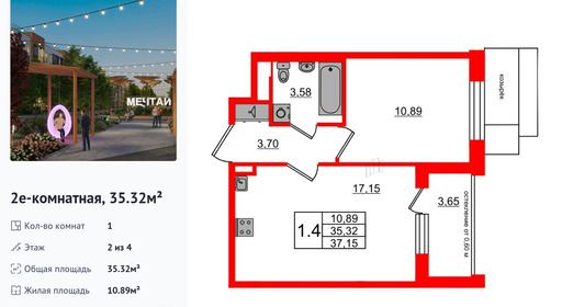 wm_Flat_1422877.jpg?1422877_05-05-2025&flat_id=1422877