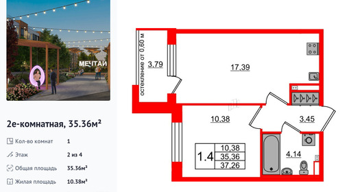wm_Flat_1422646.jpg?1422646_05-05-2025&flat_id=1422646