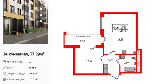 wm_Flat_1422934.jpg?1422934_30-05-2025&flat_id=1422934