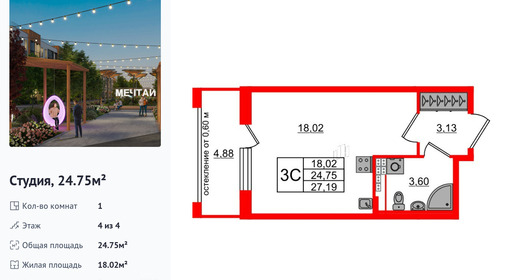 wm_Flat_1422648.jpg?1422648_05-05-2025&flat_id=1422648