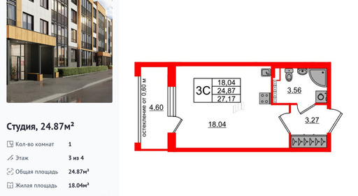 wm_Flat_1422653.jpg?1422653_30-06-2025&flat_id=1422653