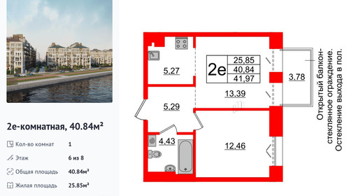 wm_Flat_1183091.jpg?1183091_29-04-2025&flat_id=1183091