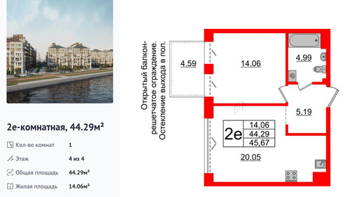 wm_Flat_1183014.jpg?1183014_20-03-2025&flat_id=1183014