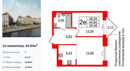 wm_Flat_1182952.jpg?1182952_20-03-2025&flat_id=1182952