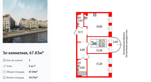 wm_Flat_1183097.jpg?1183097_19-03-2025&flat_id=1183097