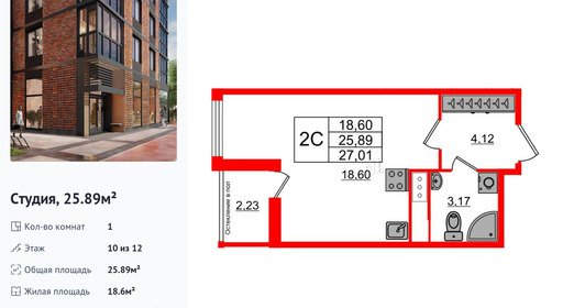 wm_Flat_1192971.jpg?1192971_17-03-2025&flat_id=1192971