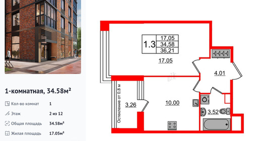 wm_Flat_1191684.jpg?1191684_15-04-2025&flat_id=1191684