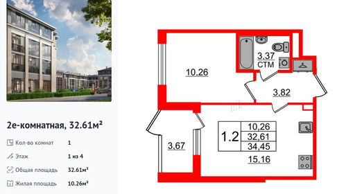 wm_Flat_1285432.jpg?1285432_16-04-2025&flat_id=1285432