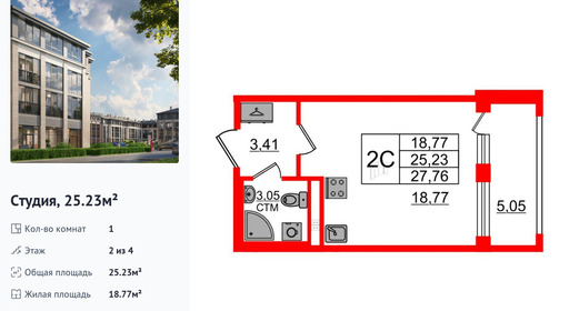 wm_Flat_1286106.jpg?1286106_20-03-2025&flat_id=1286106
