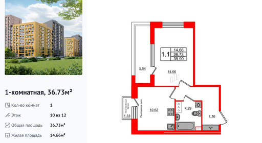 wm_Flat_1234821.jpg?1234821_15-04-2025&flat_id=1234821