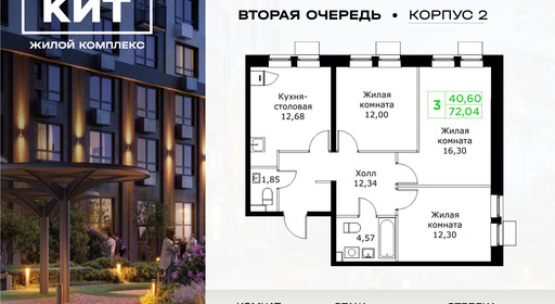 voice_11603600_y3-63f9e38ac38ea.jpg?date=202602202207